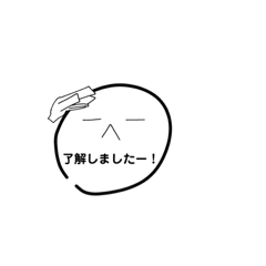 [LINEスタンプ] 一応卵第2弾
