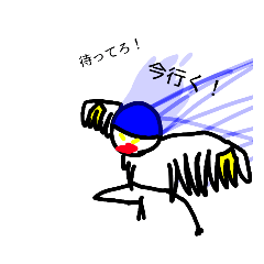 [LINEスタンプ] 勇者鶴対ランドゴッド！