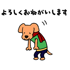 [LINEスタンプ] ていねい語のビーグル