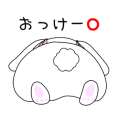 [LINEスタンプ] おしりで語る動物たち。