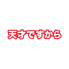 [LINEスタンプ] スポーツマンスタンプ