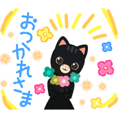 [LINEスタンプ] 黒猫の日常会話