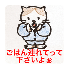 [LINEスタンプ] ゴマ部長とゆかいな部下たちは暴走する 3