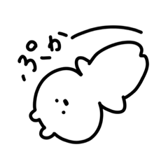 [LINEスタンプ] ぽけーっとしてる生き物