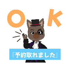 [LINEスタンプ] ご縁のバトン16