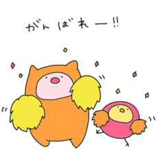 [LINEスタンプ] 全身タイツのこぶたとことり