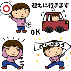 [LINEスタンプ] 【動く】茶目っ気チーちゃん⁑基本編⁑