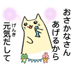 [LINEスタンプ] こども向けスタンプ