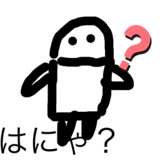 [LINEスタンプ] けしごむくんスタンプ。