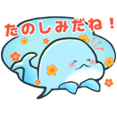 [LINEスタンプ] おしゃべり水族館