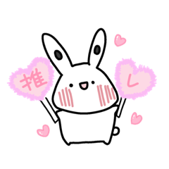 [LINEスタンプ] おにうさっ！2