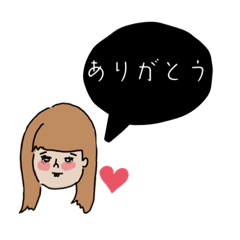 [LINEスタンプ] ロング女子デッパ編 吹き出し