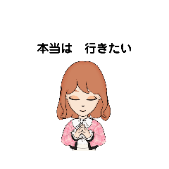 [LINEスタンプ] いろいろな 本当は① C