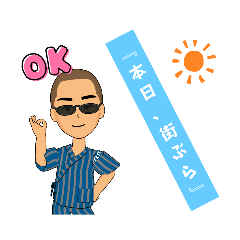 [LINEスタンプ] 街ぶら16