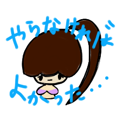 [LINEスタンプ] すず本の恋愛②