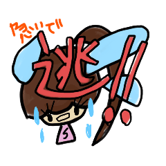[LINEスタンプ] 乱暴なすず本 恋愛③