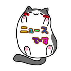 [LINEスタンプ] 猫の一言1