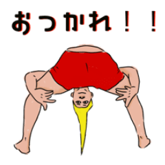 [LINEスタンプ] ちょっと意味が分かりにくい 2