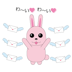 [LINEスタンプ] うさぎのラブレター第2弾