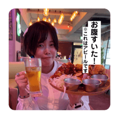 [LINEスタンプ] すぎまほちゃん実写スタンプ①