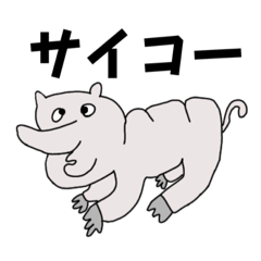 [LINEスタンプ] なにそれ動物スタンプ（毎日使える）