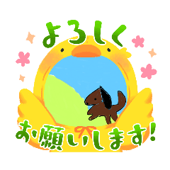 [LINEスタンプ] いろんな動物達1