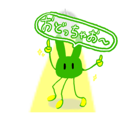 [LINEスタンプ] 火星うさぎ・改