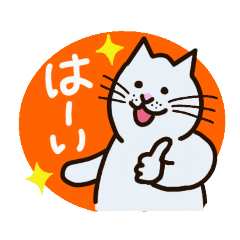 [LINEスタンプ] しろねこみかん (日常活躍 ver.)