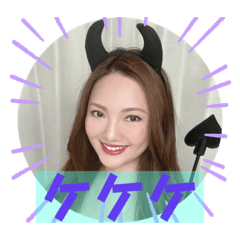 [LINEスタンプ] 菊川ケイト、ケケケちゃんスタンプ