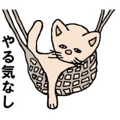 [LINEスタンプ] 素敵でかわいい動物たち