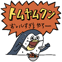 [LINEスタンプ] つかえなさそうでつかえるやつ