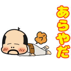 [LINEスタンプ] おっちゃま25〜小さい妖精のおじさん〜