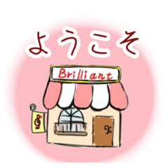 [LINEスタンプ] 楽器屋さんが作った音楽スタンプ