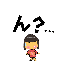 [LINEスタンプ] あまのじゃくな座敷わらし