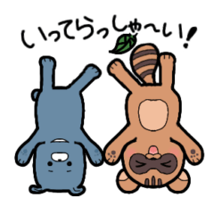 [LINEスタンプ] 挨拶！わらったぬきとくまがお