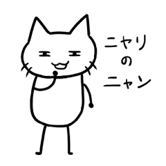 [LINEスタンプ] ネコさん＆クマさん劇場 その3