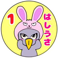 [LINEスタンプ] プリティー！はしうさ【日常・一年中】