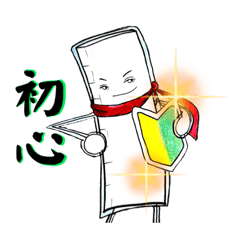 [LINEスタンプ] 文具戦隊 レッド ジョーギハヤシ 再来