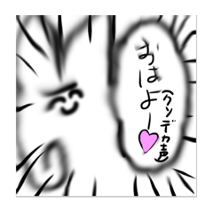 [LINEスタンプ] にゃおみの気持ち 改