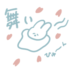 [LINEスタンプ] かわいいうさ(スプリングセット)