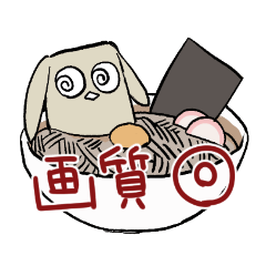 [LINEスタンプ] やっぱラッパ【斜】