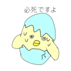 [LINEスタンプ] 陰湿でくどいスタンプ。