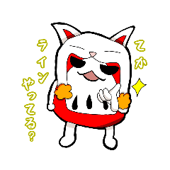 [LINEスタンプ] だるまさんが転んだ(配布用)