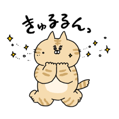 [LINEスタンプ] おとぼけなおいどん。