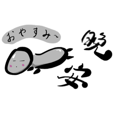 [LINEスタンプ] 中国語 柔らか鉄男くん①  シュールな心情