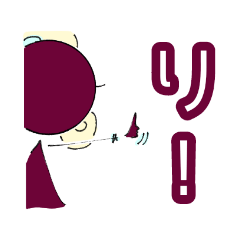 [LINEスタンプ] 1文字しか言いたくないわたし♪