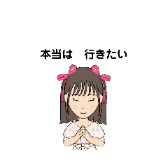 [LINEスタンプ] いろいろな 本当は① D