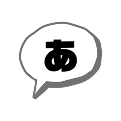 [LINEスタンプ] 地球儀なんやけどなにか？改善版