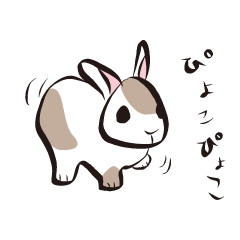 [LINEスタンプ] うさこR5(リニューアル)