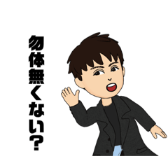 [LINEスタンプ] 【守銭奴】たにょんの乞食スタンプ